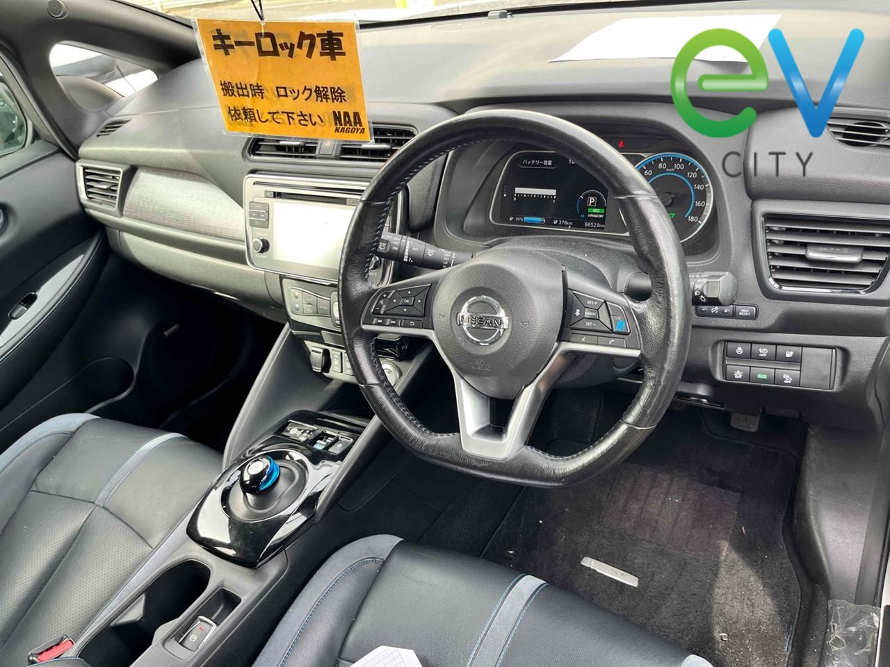 2020 Nissan LEAF